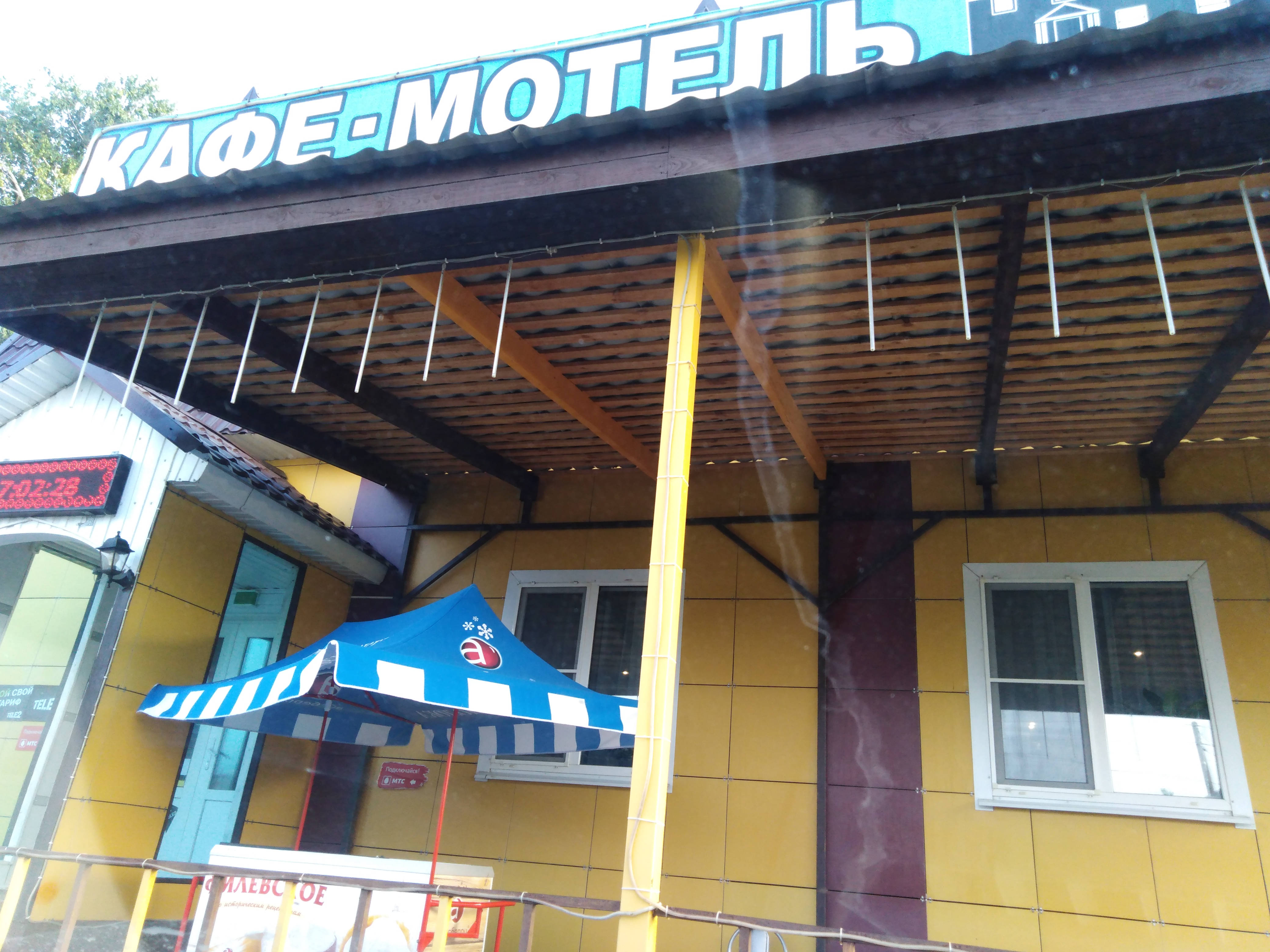 Фото Grand House