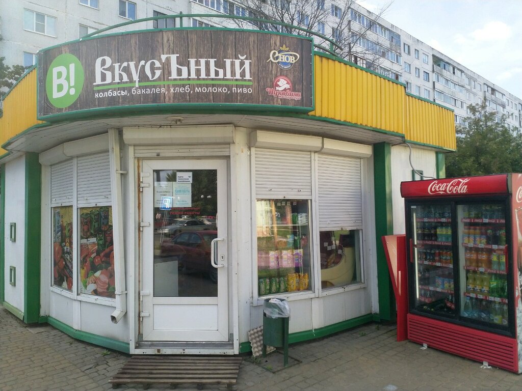 Продаю Магазин Могилев