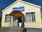 Дешёвый (ulitsa Streletskaya Naberezhnaya, 8А), grocery