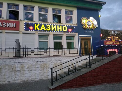 Богдана хмельницкого 96 гомель