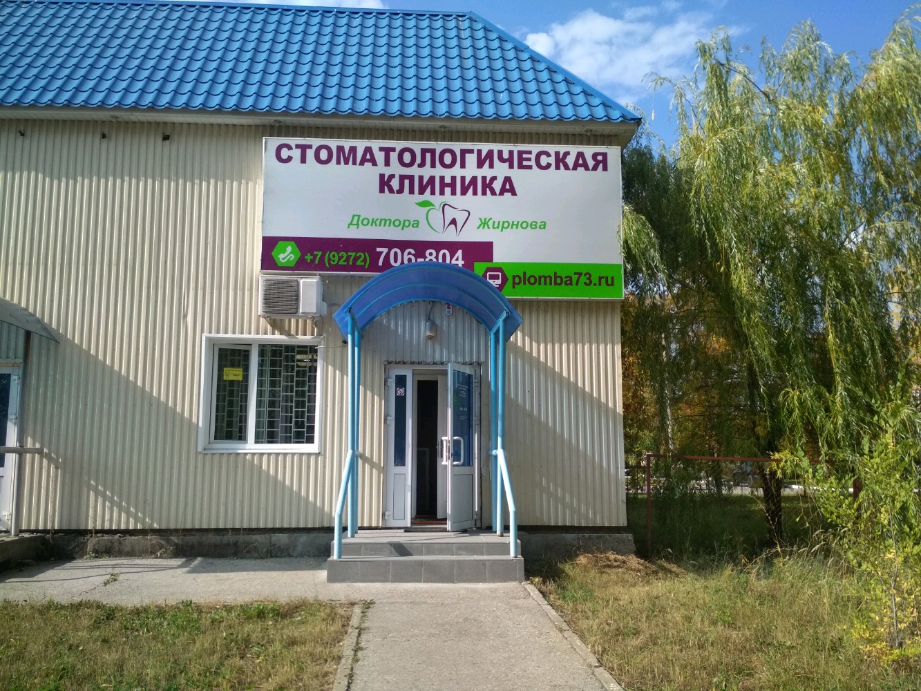 Мой доктор просп генерала тюленева 3 фото