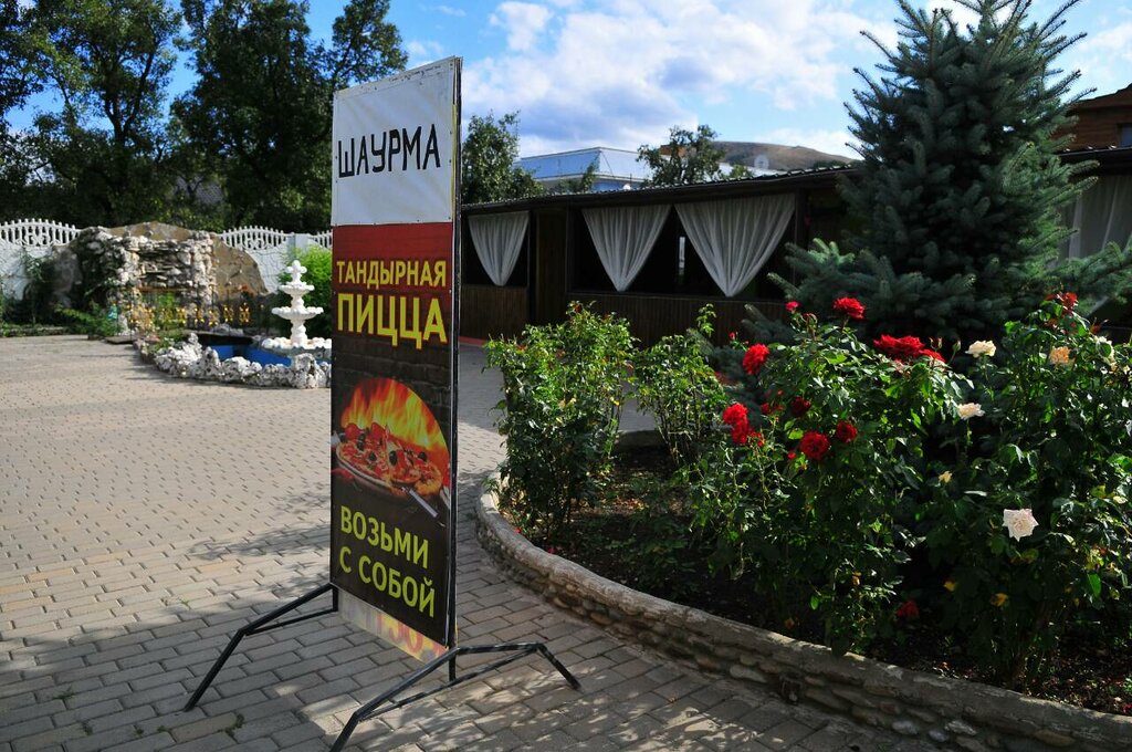 Кавказский дворик луганск карта