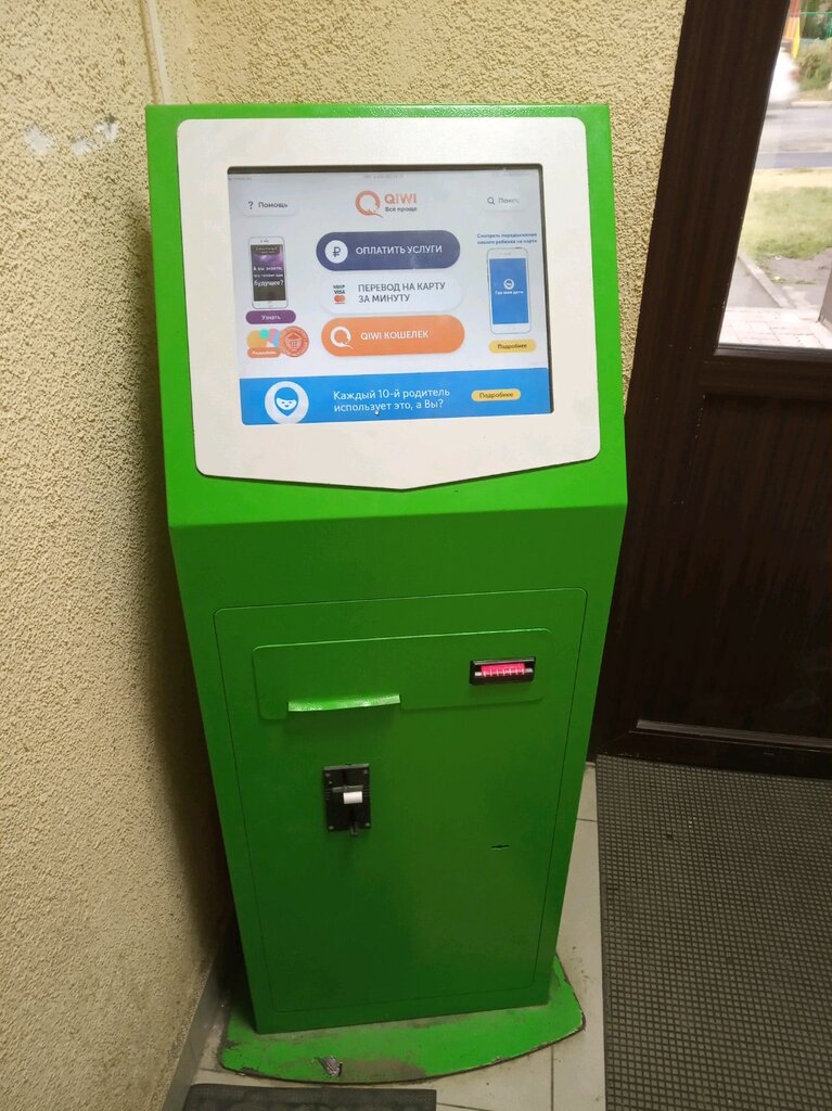 Payment terminal QIWI, Tula, photo