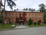 Психиатрическое отделение № 15 (Sibirskiy trakt, 8-y kilometr, 1к6), department of the hospital