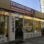 Титаник (Tehnicheskaya Street, 23А), peluquería
