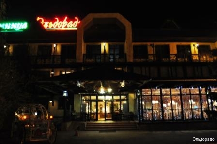 Фото отеля 2