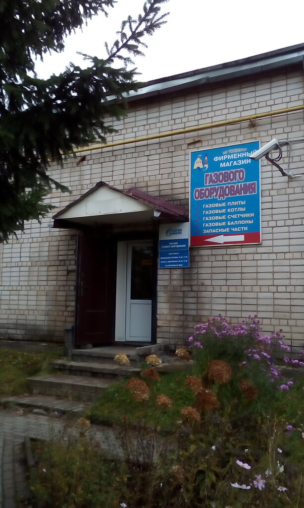 Магазин подшипник великие луки