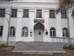 Otdeleniye pochtovoy svyazi Kimovsk 301720 (Kimovsk, ulitsa Bessolova, 4), post office