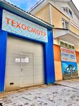 Corvette (Никольский просп., 54, стр. 1), автосервис, автотехцентр в Архангельске