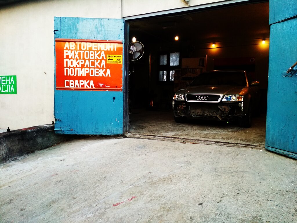 Car service, auto repair Car repair, Car service, Alupka, photo