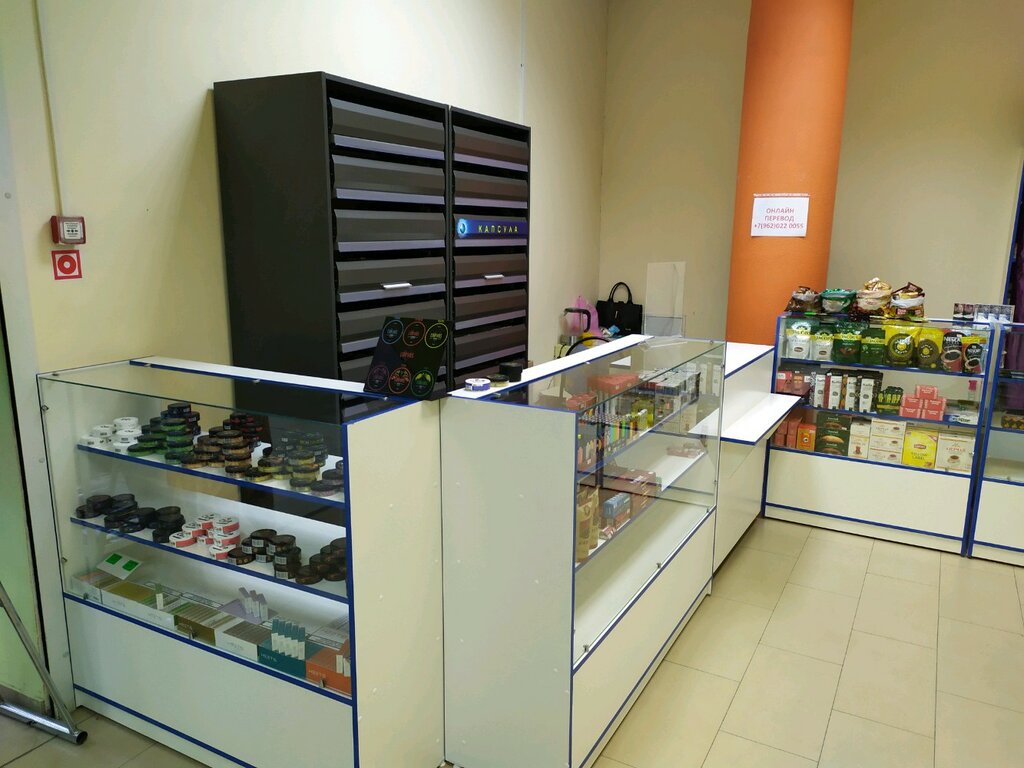Табачные Магазины Ижевск