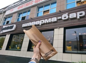 Shaverma-bar Lavash (Volochayevskaya ulitsa, 19/1), fast food