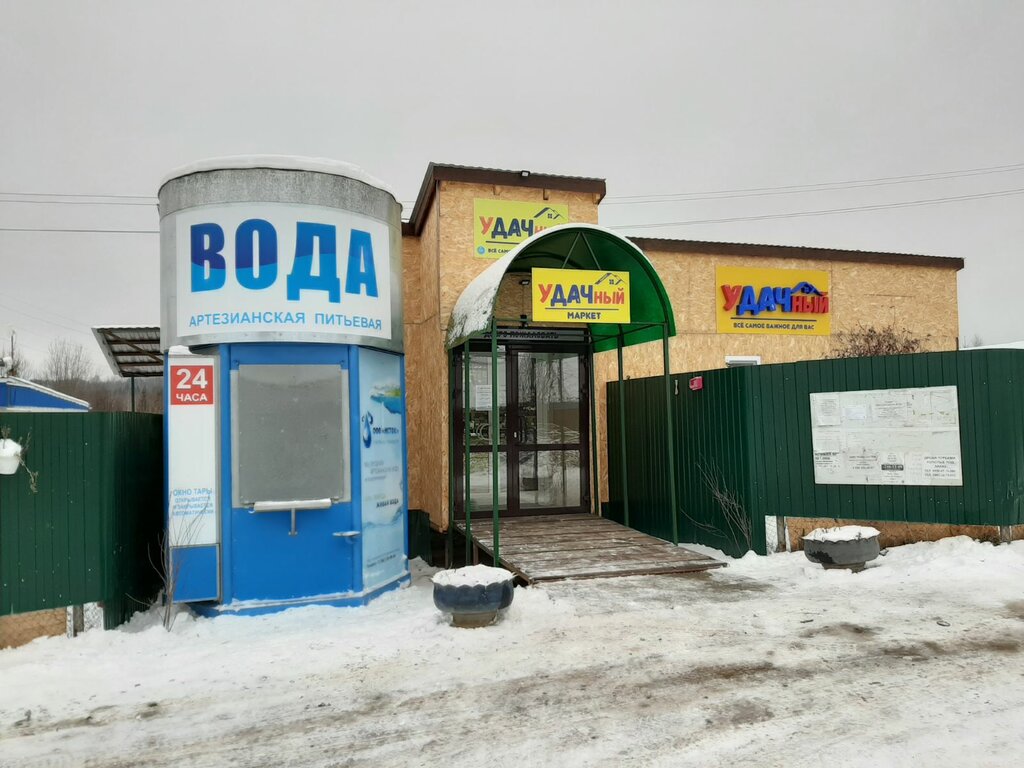 Сайт Магазина Удачный Иркутск