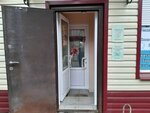 Фото 1 Страхование