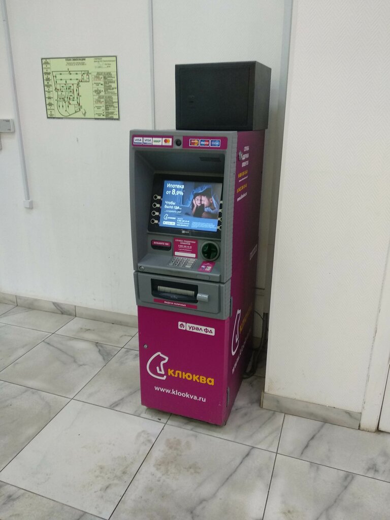 ATM Dom.ru Bank, Perm Krai, photo