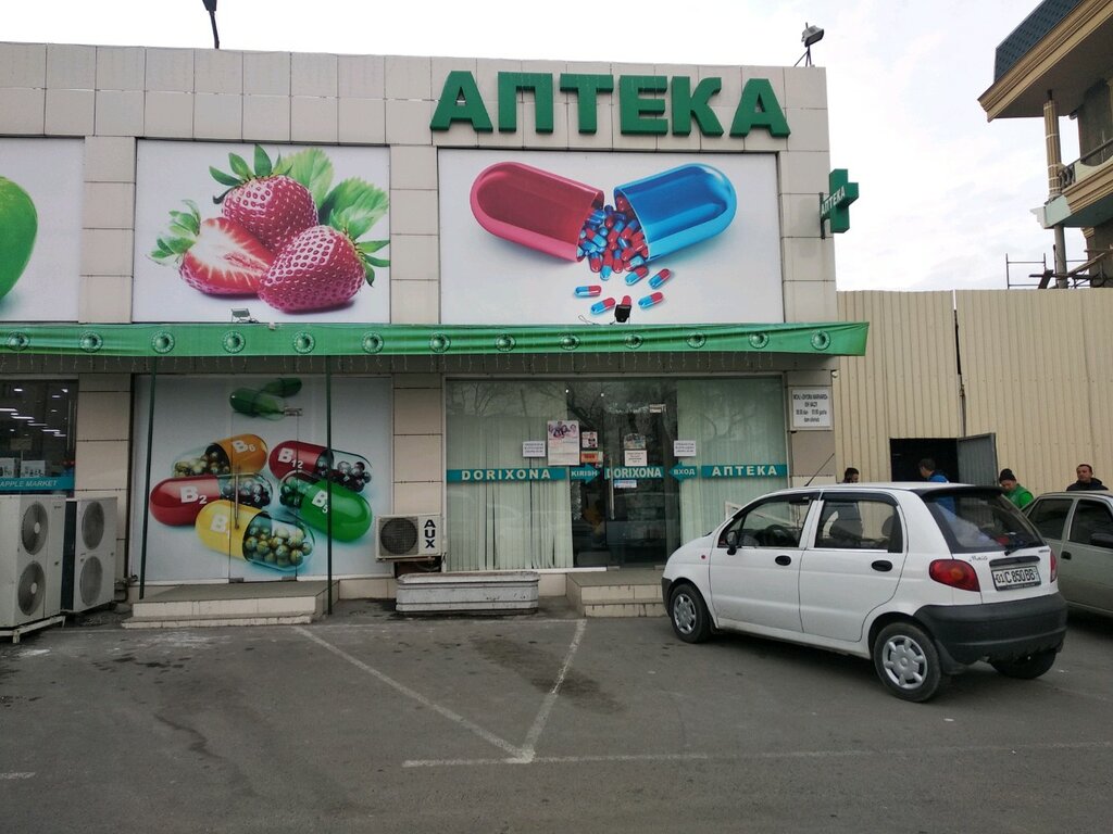 Аптека Аптека, Ташкент, фото