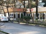 Обувь (Batumskoye Highway, 41А/2), shoe store