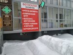 Перспектива (posyolok Zonalnaya Stantsiya, Yuzhniye Vorota Microdistrict, Vitaliya Grachyova Street, 1), items for mobile phones