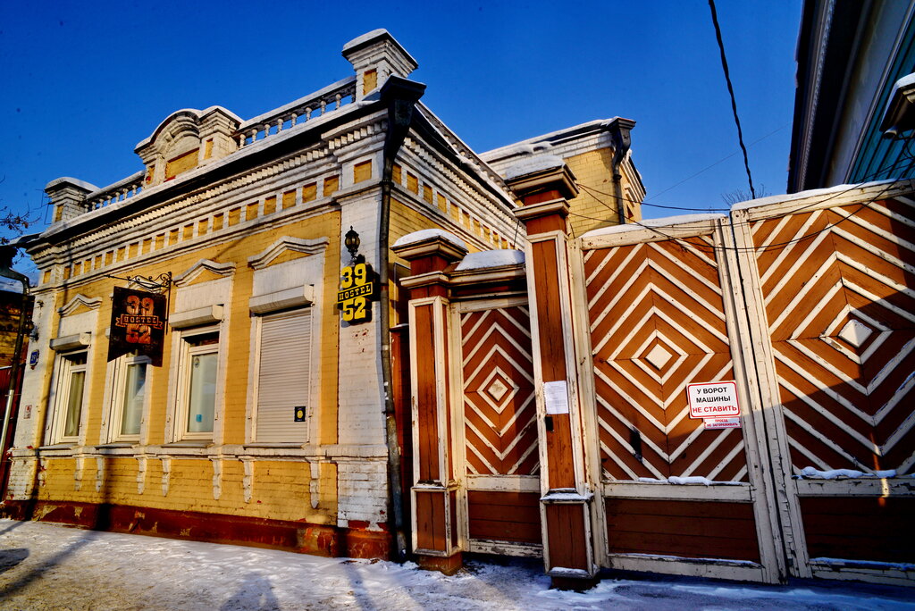 نزل Hostel3952 - Irkutsk on Marata ، إيركوتسك، صورة