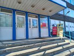 GreenWays (Dekabrskikh Sobytiy Street, 125), travel agency