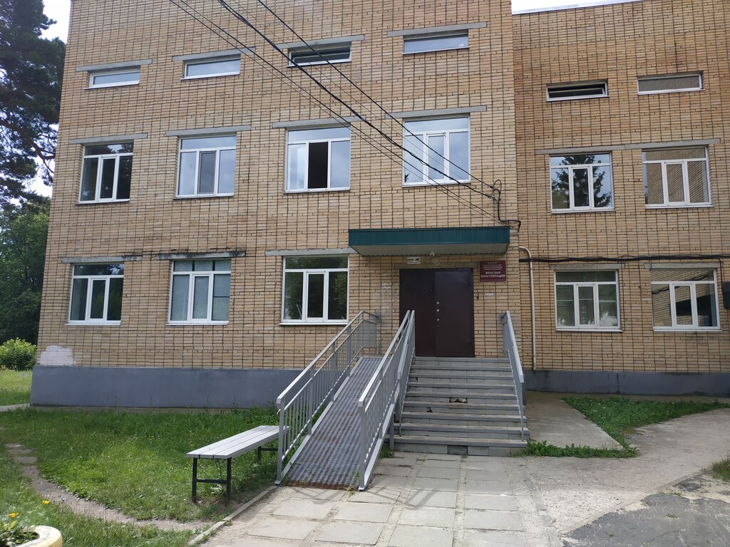 Women's consultation Женская консультация г. Озеры, Ozery, photo