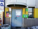 Sticker house (60-Letiya Oktyabrya Avenue, 137А), accesorios de coche