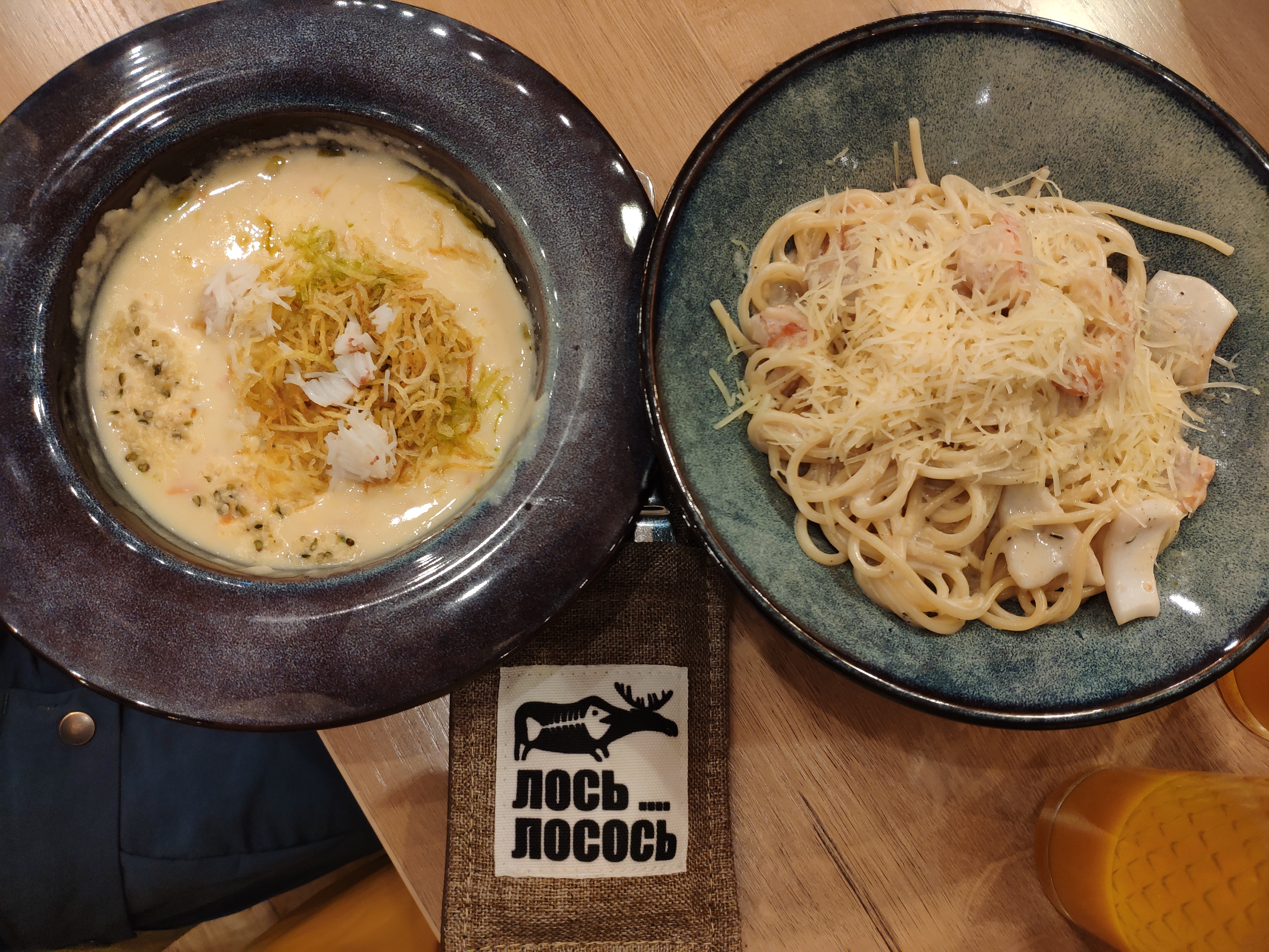 Фото Лагуна