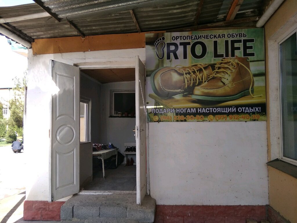Shoe store Orto life, Samarkand, photo