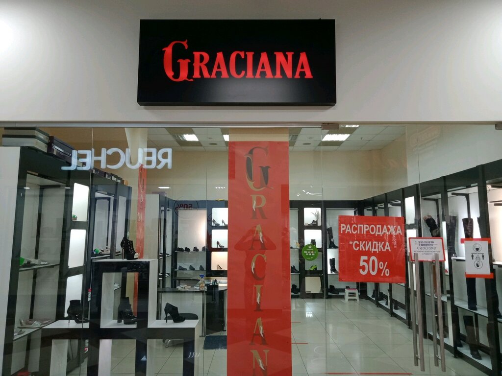 Shoe store Graciana, Chelyabinsk, photo