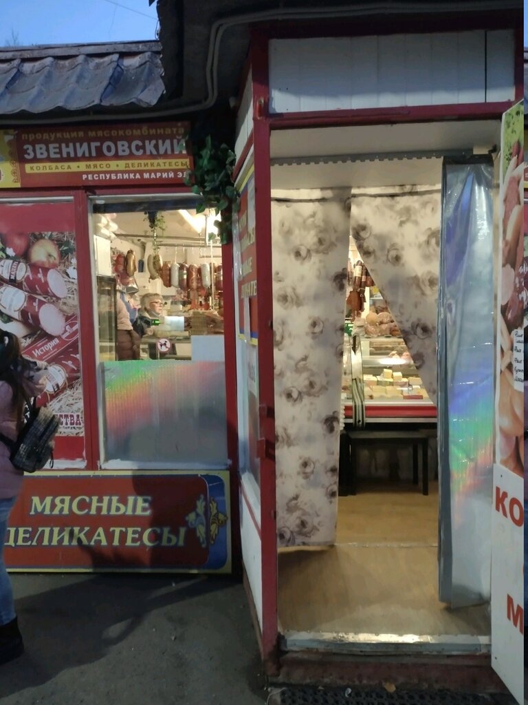 Butcher shop Звениговский, Kazan, photo