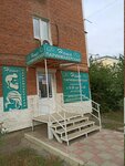 Наша парикмахерская (ул. Николая Островского, 67), парикмахерская в Астрахани