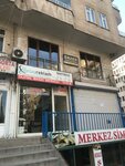 Erzen Law Office (Diyarbakır, Yenişehir, Yenişehir Mah., Lise 3. Sok., 3), legal services