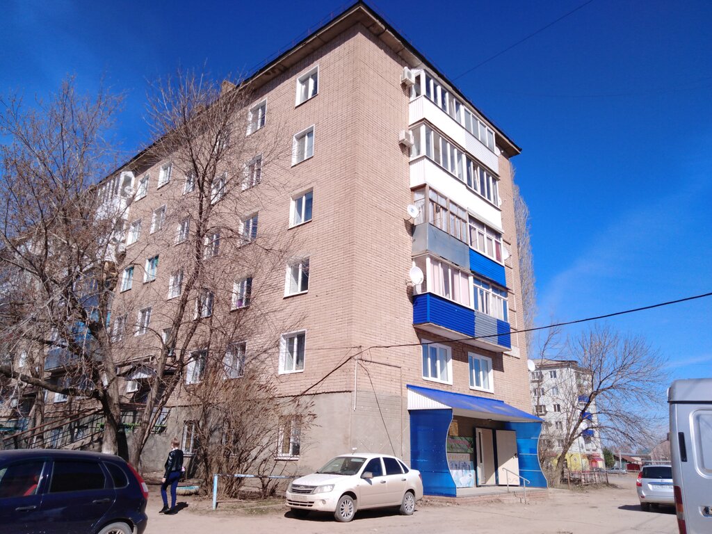 Ремонт одежды Ремонт и пошив одежды, Бугуруслан, фото