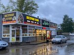 Teahouse Vostochnaya Kuhnya (Steklozavodskoye shosse, 15Б) ، مقهى