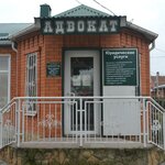 Advocate Gayvoronskaya Tatyana (Krasnaya ulitsa, 38), abogados