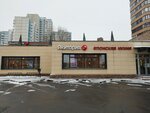 Yakitoriya (Koshtoyantsa Street, 2к1) ، مطعم سوشي