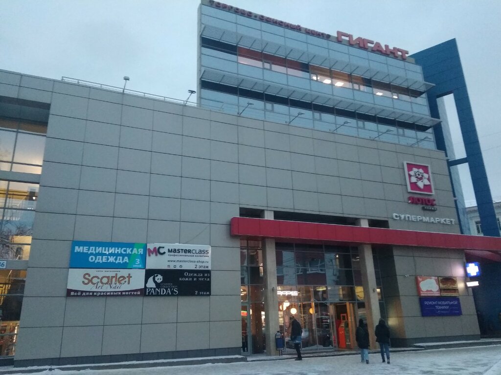 ATM Alfa-Bank, Yaroslavl, photo