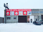 Autopoint (1-ya Zheleznodorozhnaya ulitsa, 1/6), automotive enamels, car paints