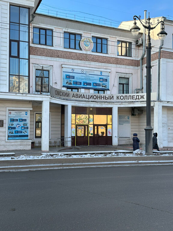 Colegio Omsk Aviation College named after N.E. Zhukovsky, , foto
