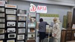 Арта Мебель (Sibiryakov-Gvardeytsev Street, 49/1к3) ، مرتبة