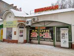 Пивоман (Kooperativnaya ulitsa, 17) ، متجر بيع البيرة