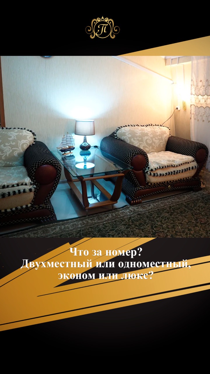 Фото Платина