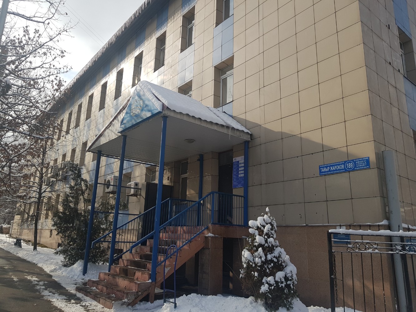 Казахтелеком, телекоммуникационная компания, ул. Ермекова, 31, Караганда - Яндек