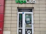 Vape Club (ул. имени А.М. Горького, 30), вейп-шоп в Саратове