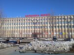 Столовая (Varshavskoye Highway, 129к2с2), canteen