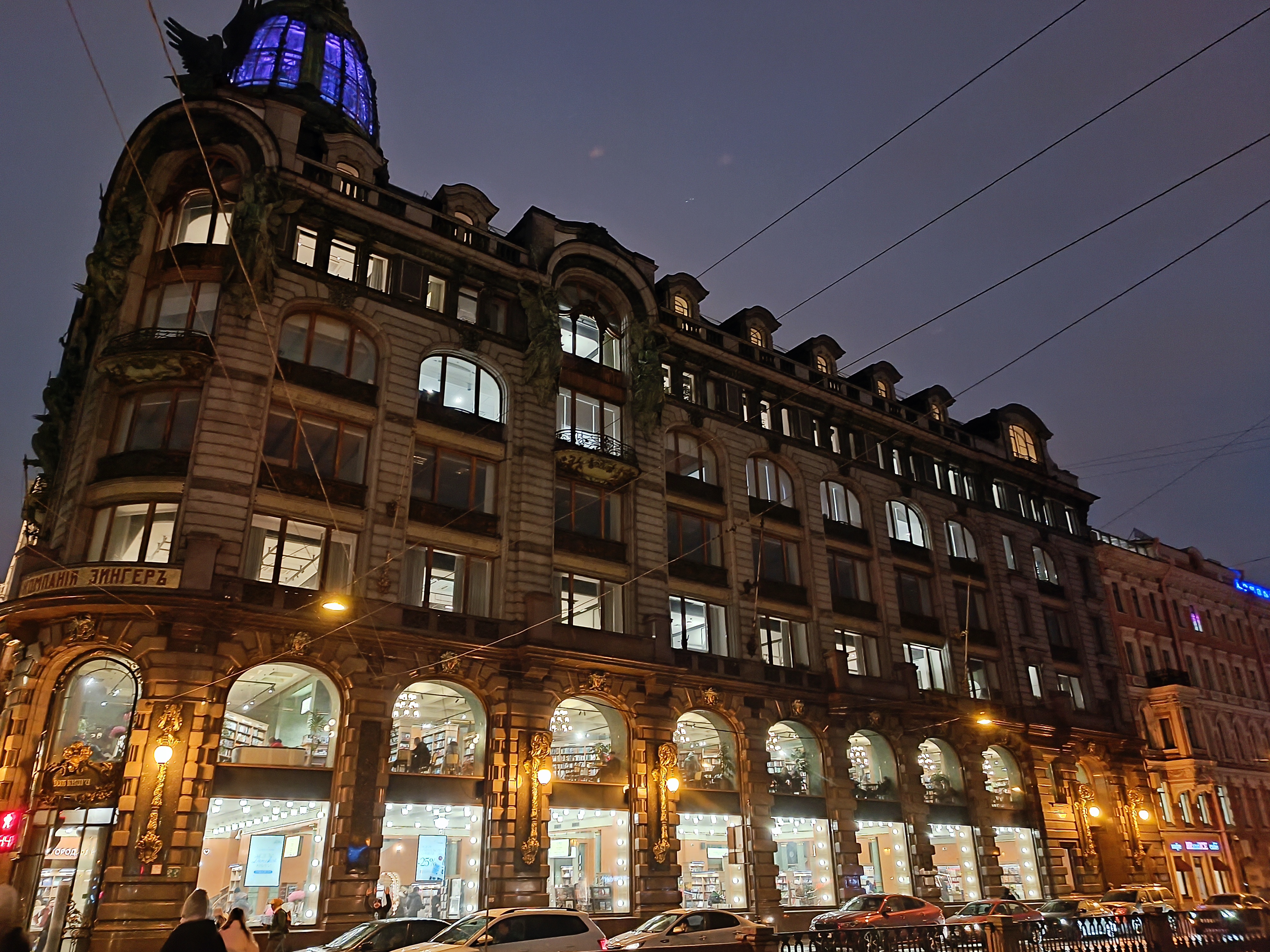 Фото Kempf Nevsky