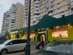 5Post (Bratislavskaya Street, 27к1) ، الطرود الآلي