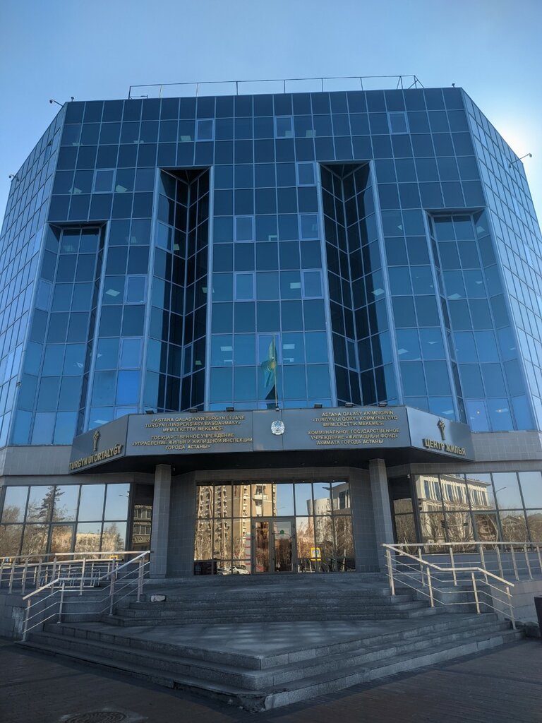Housing department Центр Оси г. Астана, Astana, photo