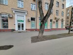 Магазин хозтоваров и бытовой химии (2nd Vladimirskaya Street, 55/56), household goods and chemicals shop