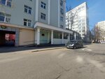 Инспекция Федеральной налоговой службы № 9 по г. Москве (Marksistskaya Street, 34к6), tax auditing